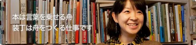 武藏野美术大学