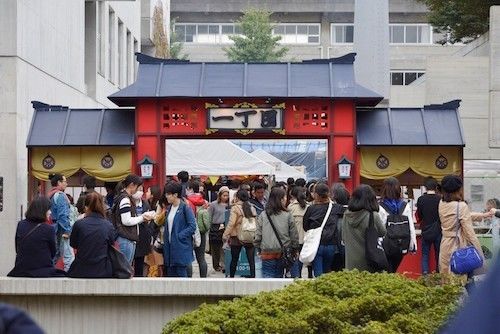 武藏野美术大学——艺术祭