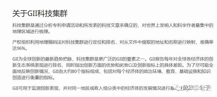 科技排名全球公司_科技排名全球公司有哪些_全球科技公司排名