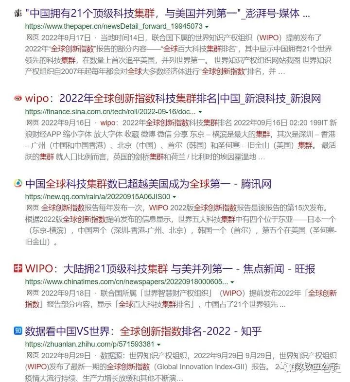科技排名全球公司有哪些_全球科技公司排名_科技排名全球公司