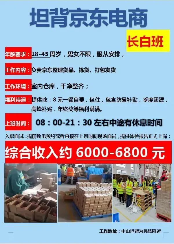 京东招聘官网直招_2017上海昌硕官网直招_京东 官网招聘信息查询