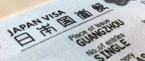 仙贝助您无痛办理短期赴日商务签证！附：中日商务最新入境流程指南