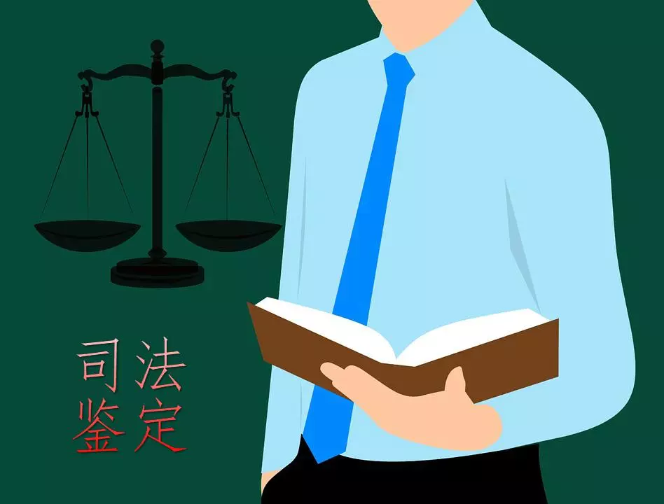 律师实务丨工程造价司法鉴定意见质证要点 律师实务丨工程造价司法鉴定意见质证要点