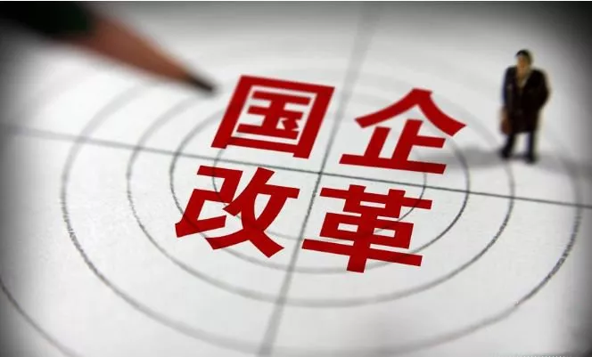 新时代 新作为丨“冀华律师”助力河北国企改革再开新局 新时代 新作为丨“冀华律师”助力河北国企改革再开新局