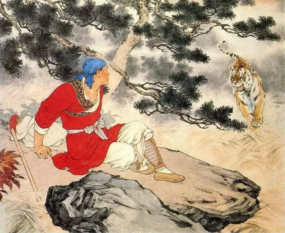向 经 典 学 习 叙 事 功 底 ——读施耐庵《水浒传》之《武松打虎》随思 向 经 典 学 习 叙 事 功 底 ——读施耐庵《水浒传》之《武松打虎》随思