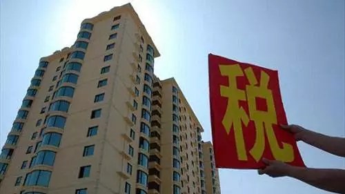 律师实务 | 房地产开发企业销售自行开发房地产项目增值税的缴纳 律师实务 | 房地产开发企业销售自行开发房地产项目增值税的缴纳