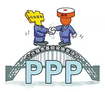 律师实务 | 收费公路PPP项目合同五大典型问题探讨 律师实务 | 收费公路PPP项目合同五大典型问题探讨