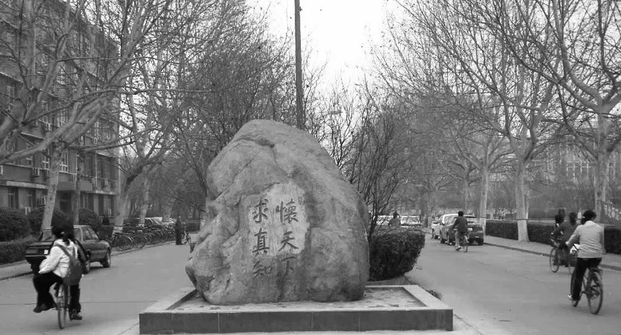 张力律师出席“新时代法治人才培养与法律硕士专业学位授权点建设专家研讨会” 张力律师出席“新时代法治人才培养与法律硕士专业学位授权点建设专家研讨会”