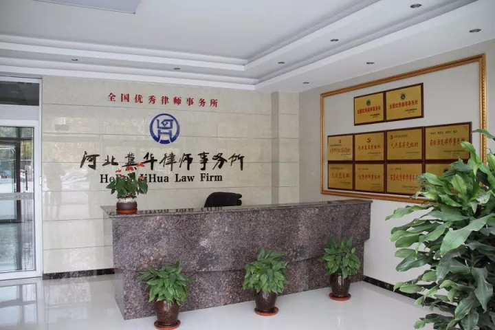 冀华,欢迎实习生 冀华,欢迎实习生