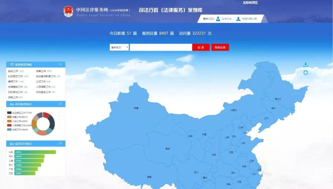 伟德体育app最新下载伟德国际1946官方下载邹德凤辩护的死刑改判无罪案件被收录司法部司法行政案例库 伟德体育app最新下载伟德国际1946官方下载邹德凤辩护的死刑改判无罪案件被收录司法部司法行政案例库