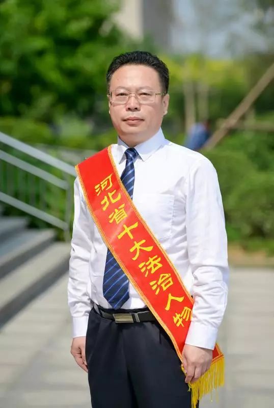 伟德体育app最新下载伟德国际1946官方下载甄玉波获评河北省2017年度“十大法治人物” 伟德体育app最新下载伟德国际1946官方下载甄玉波获评河北省2017年度“十大法治人物”
