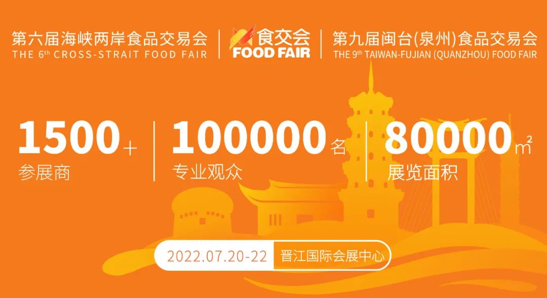 食力家：休闲新品推荐296期