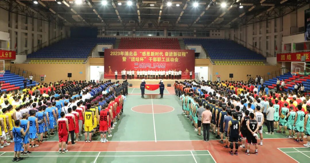 来喽来喽浦北县2024年广西三月三暨五一国际劳动节文化体育旅游活动