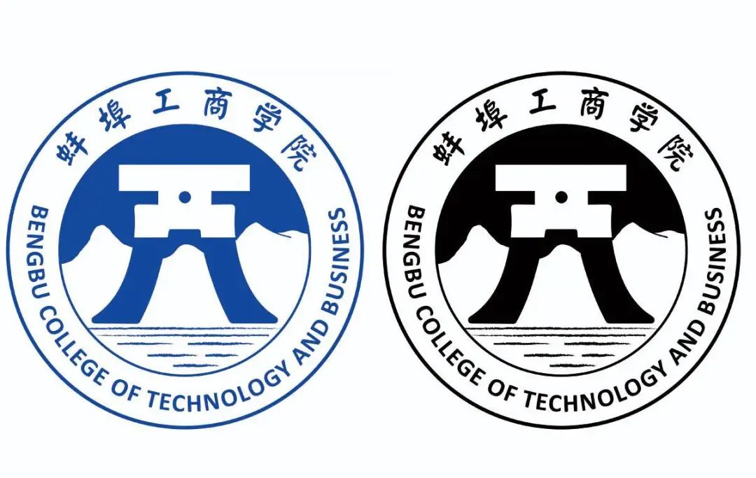蚌埠工商学院校徽图片图片