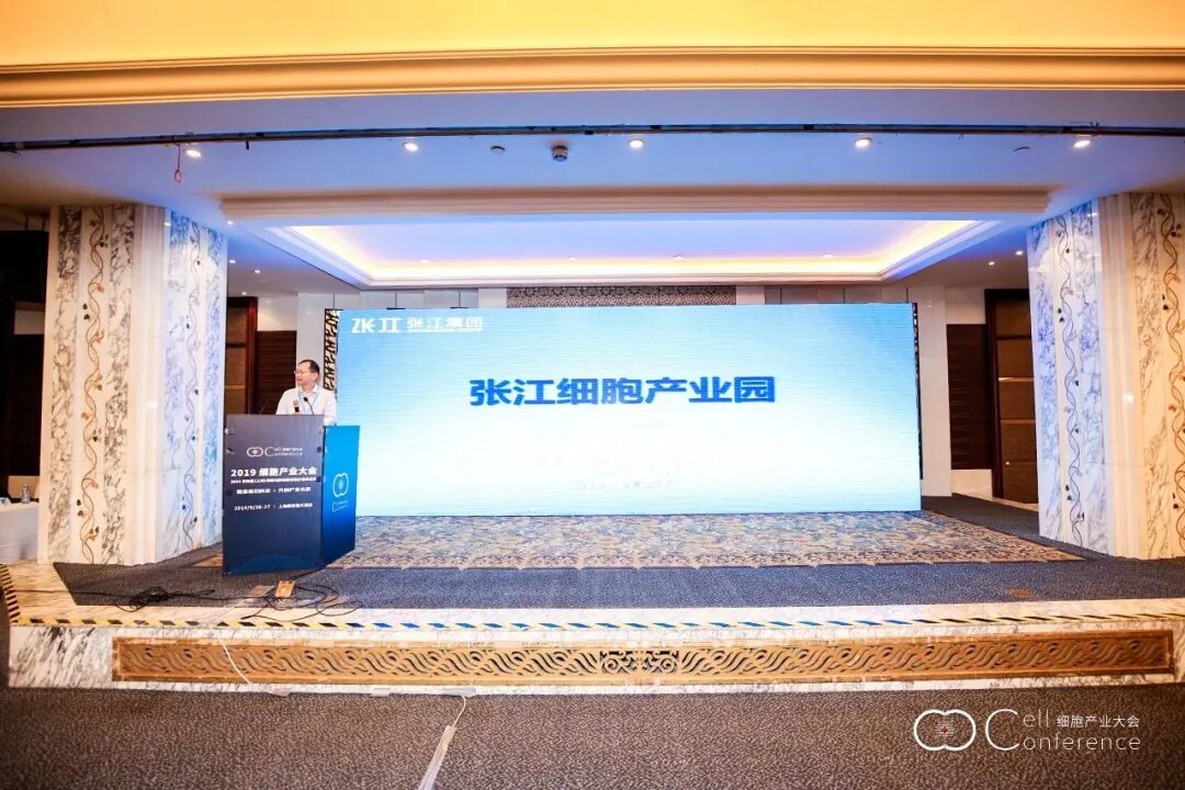 2019 细胞产业大会 2019 第四届（上海）细胞与肿瘤精准医疗高峰论坛圆满落幕-肽度TIMEDOO