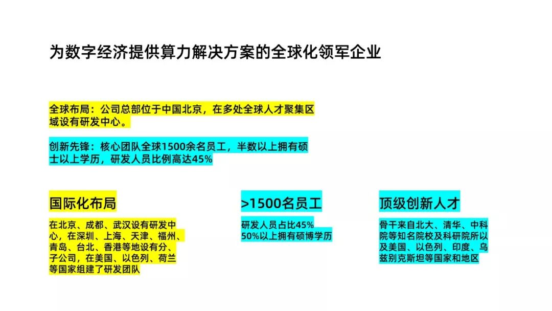 PPT下一页