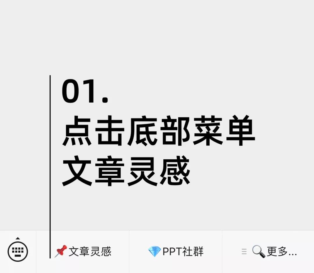 ppt视频怎么做