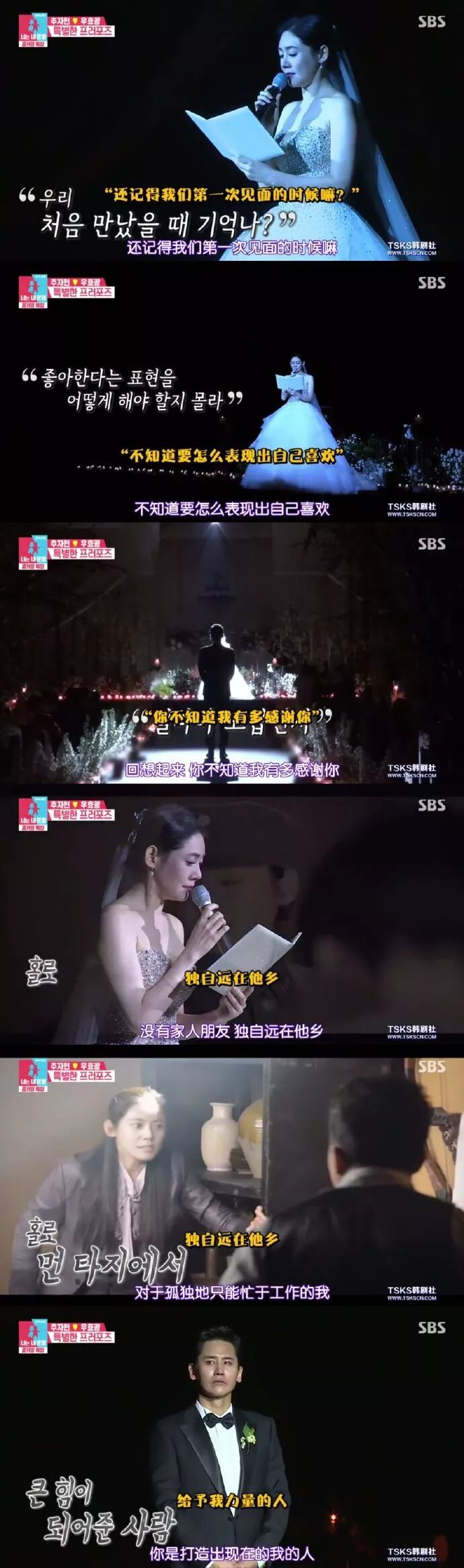 秋瓷炫成人生赢家？林品如的逆袭都没她的婚礼精彩！