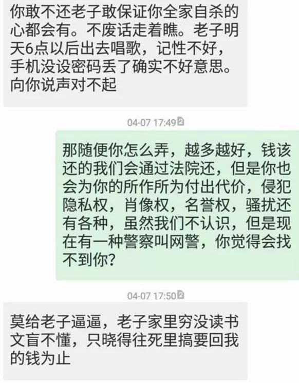 要开学了，希望年轻人警惕 裸贷、校园贷 陷阱！