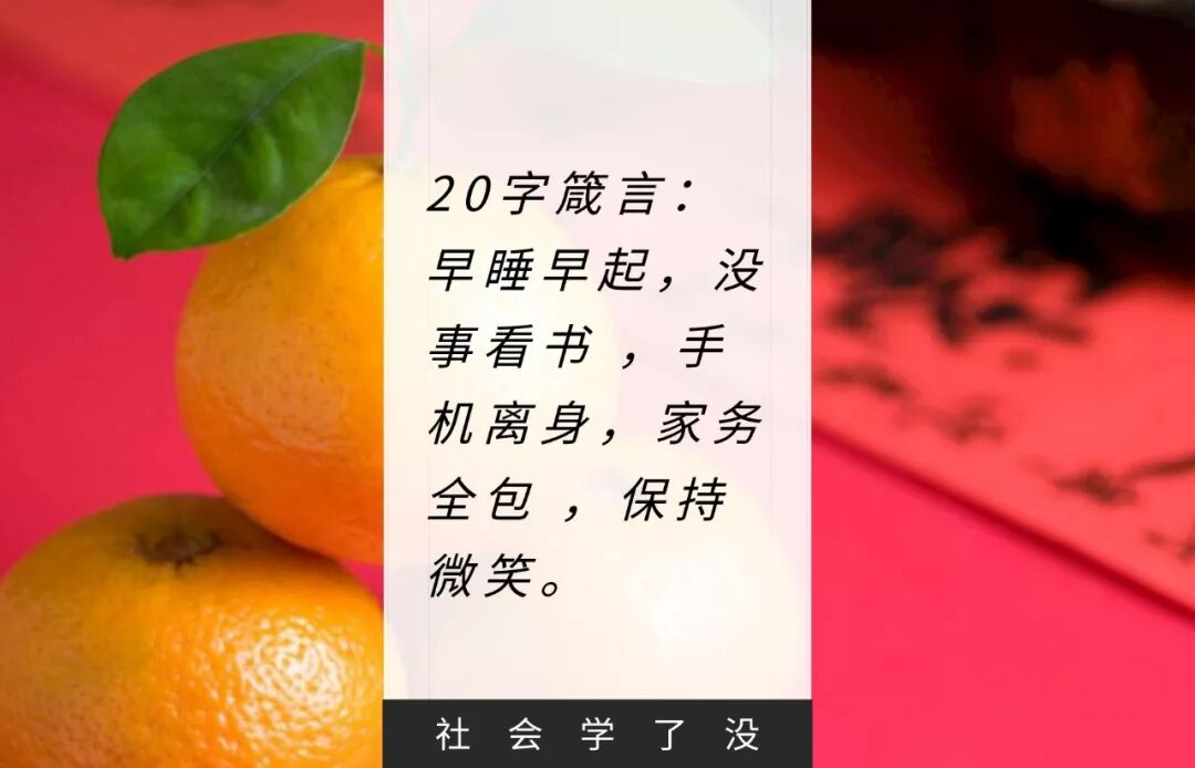 社会学了没 自由微信 Freewechat