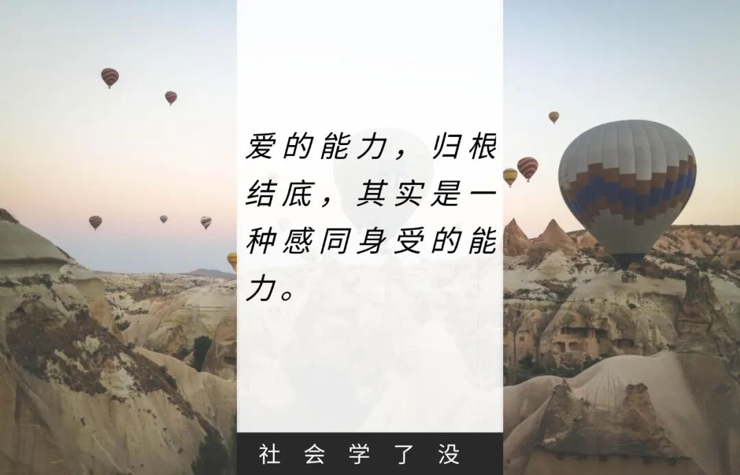 没有被充分爱过的人，究竟是什么样子的？