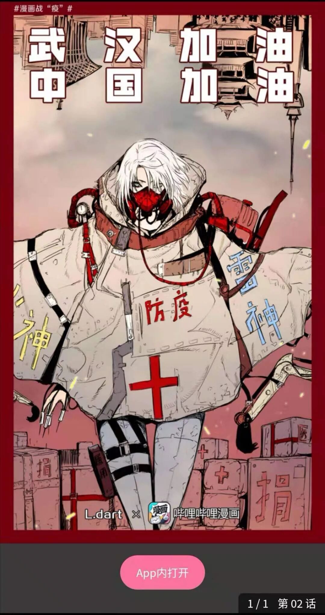 社会学了没 自由微信 Freewechat