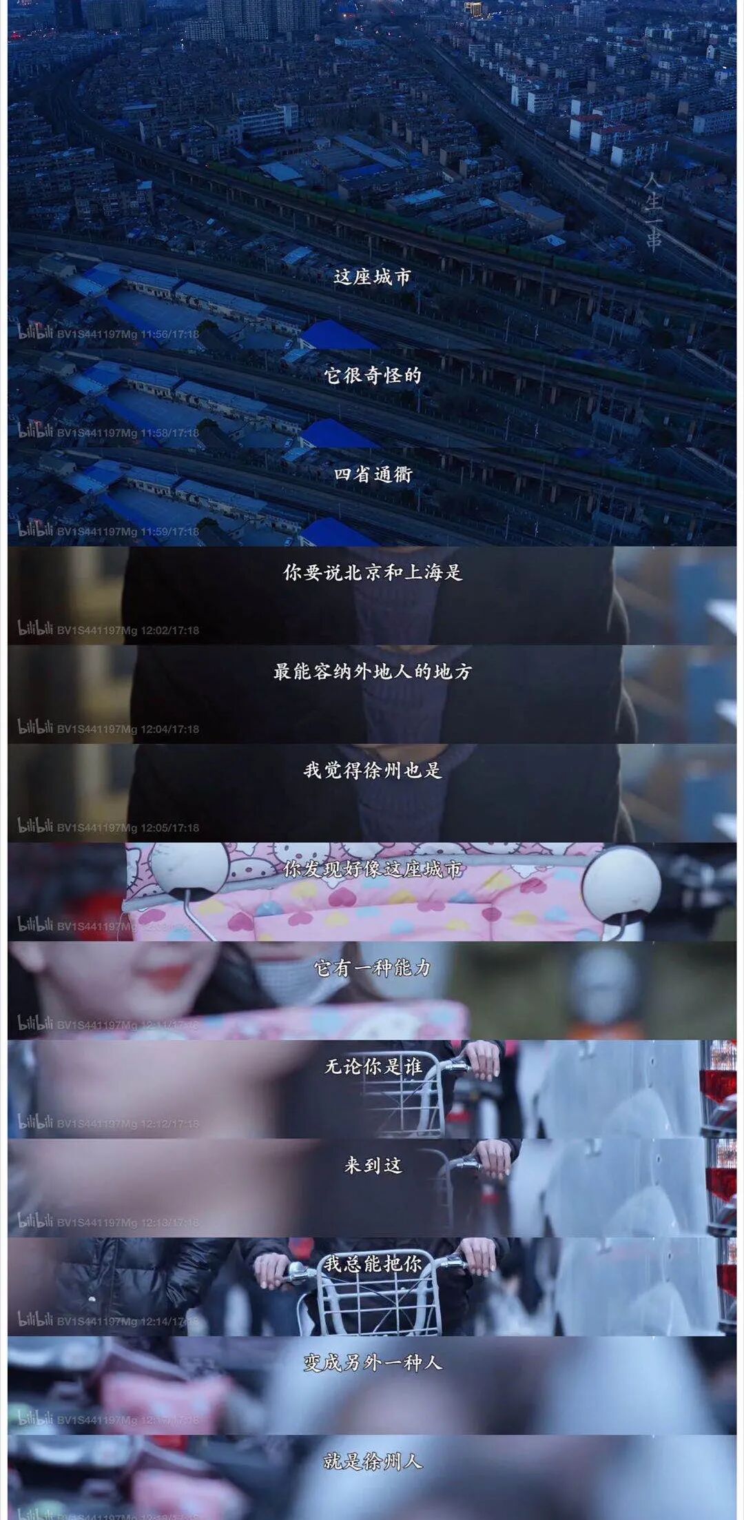 社会学了没 自由微信 Freewechat