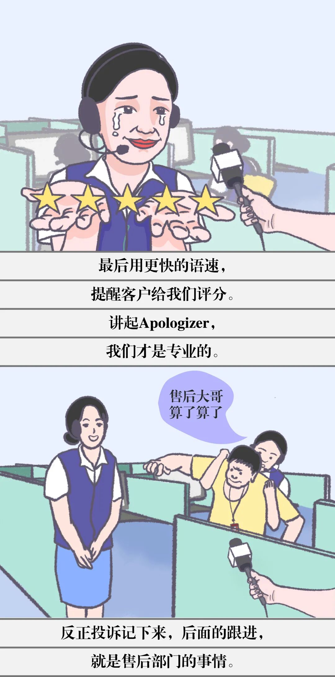 ����������Ļ��ԣ��ǡ��Բ���