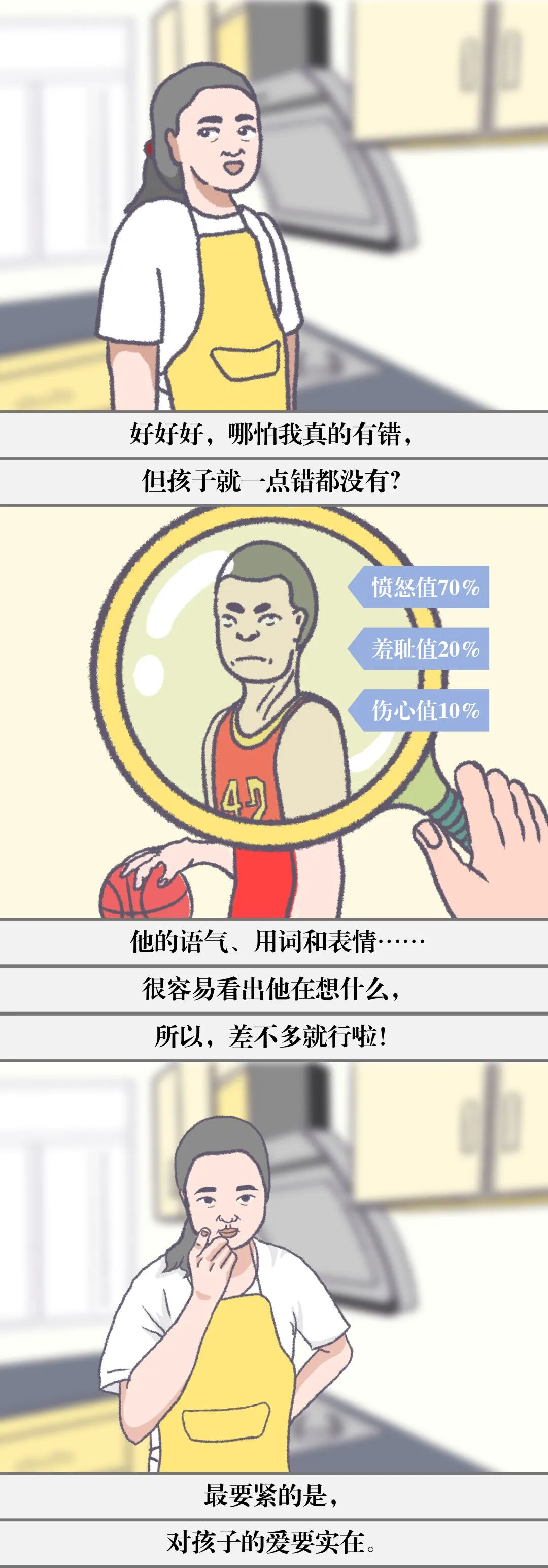 ����������Ļ��ԣ��ǡ��Բ���