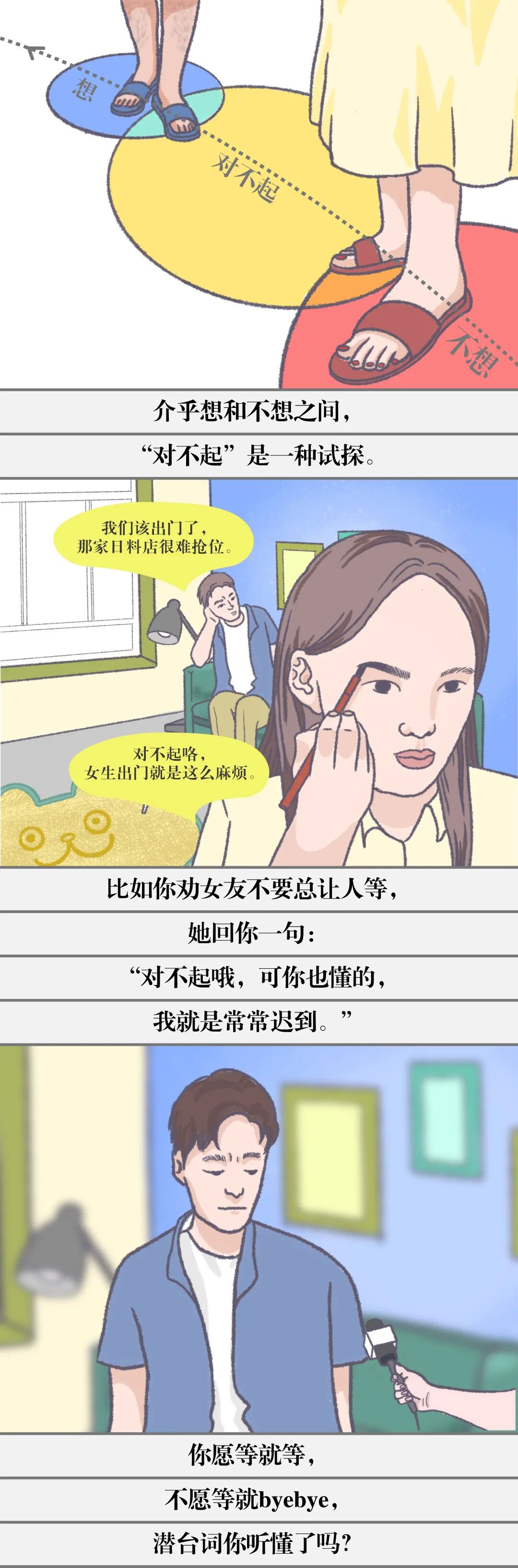 ����������Ļ��ԣ��ǡ��Բ���