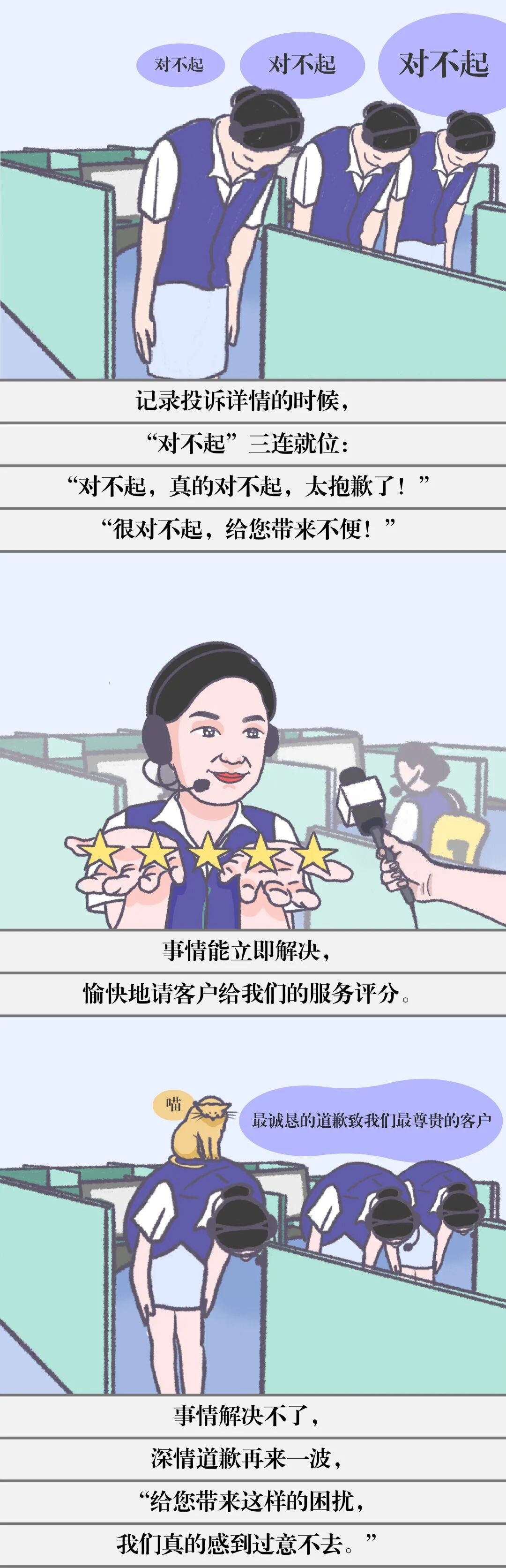 ����������Ļ��ԣ��ǡ��Բ���