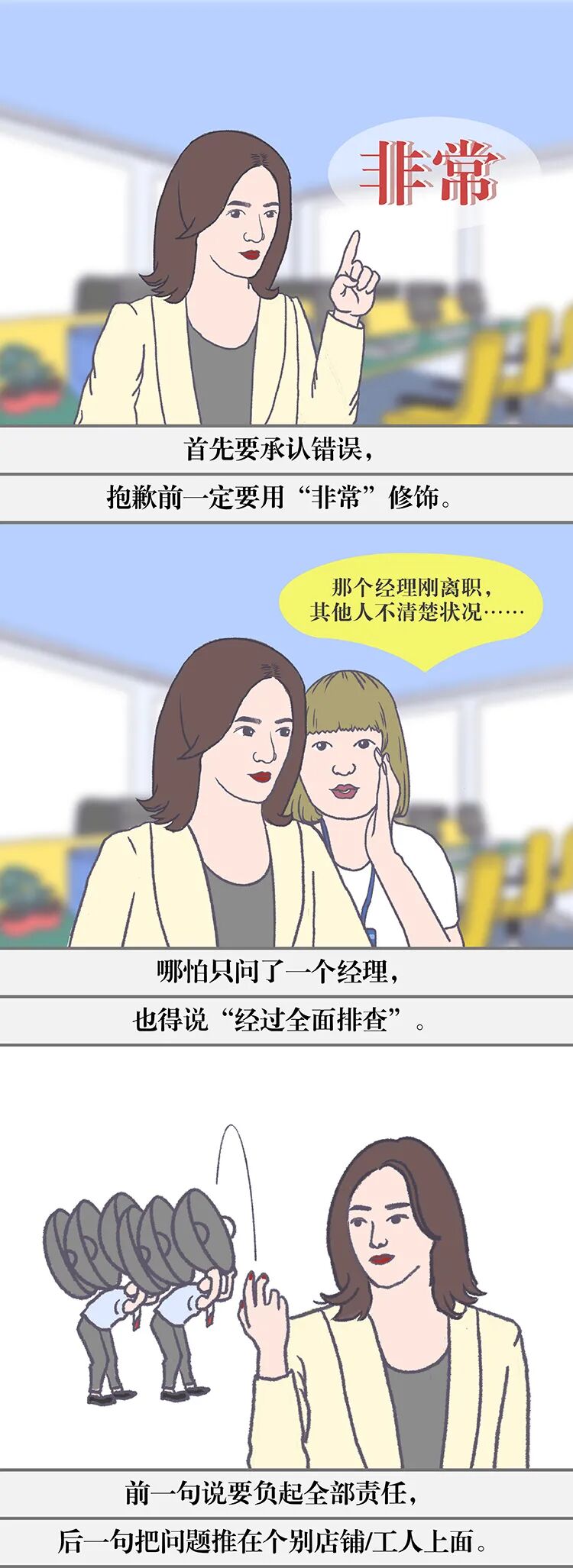 ����������Ļ��ԣ��ǡ��Բ���