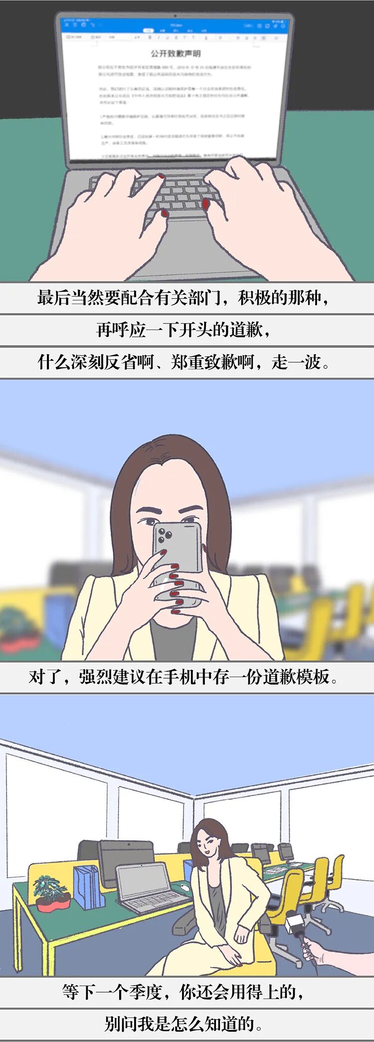 ����������Ļ��ԣ��ǡ��Բ���