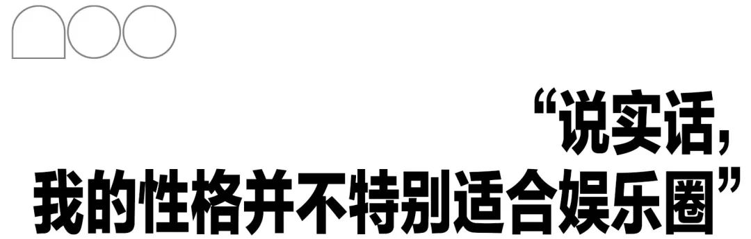 武艺 各位老师对不起