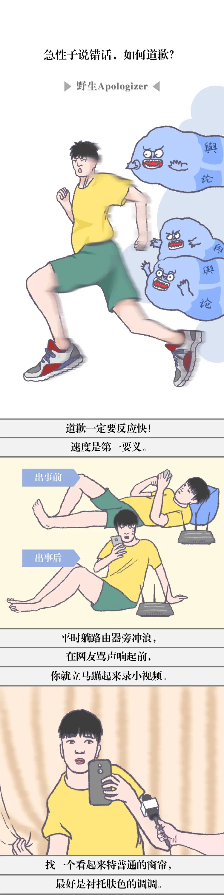 ����������Ļ��ԣ��ǡ��Բ���