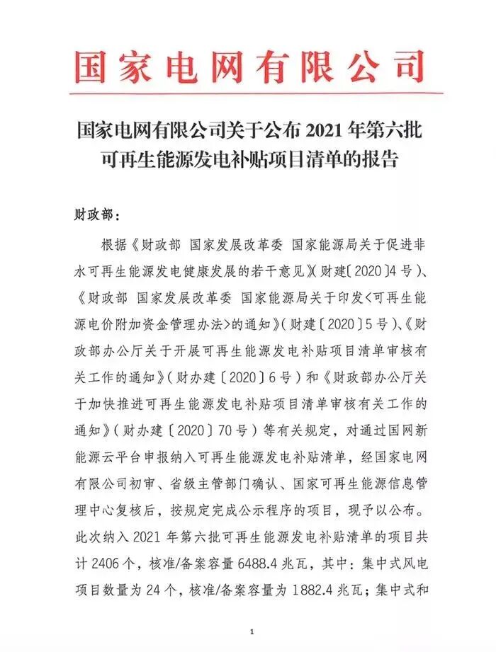 炭化气化炉环保设备