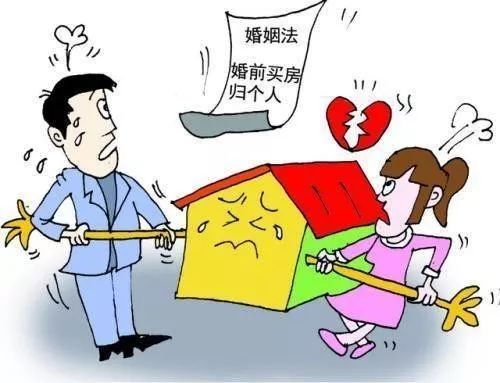 房产证上是谁名字房子就归谁?婚前婚后大不相同!