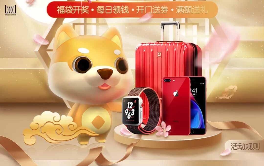 互联网下半场，运营设计师生存之道