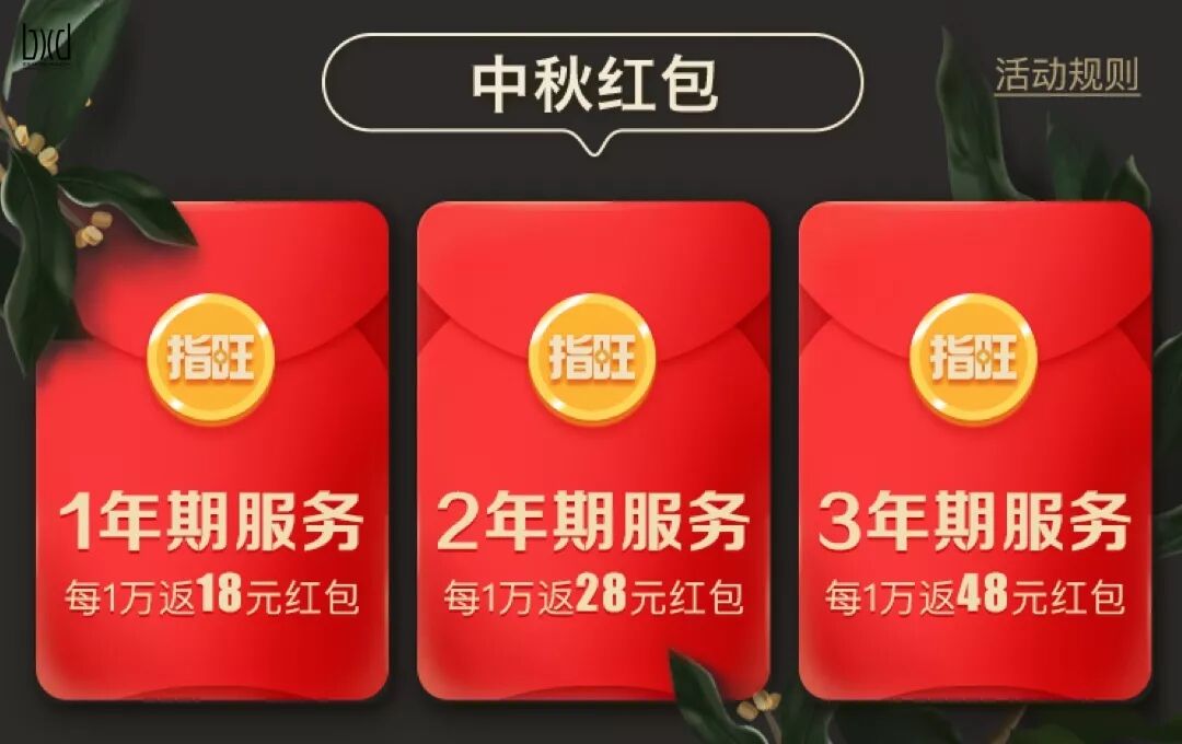 互联网下半场，运营设计师生存之道