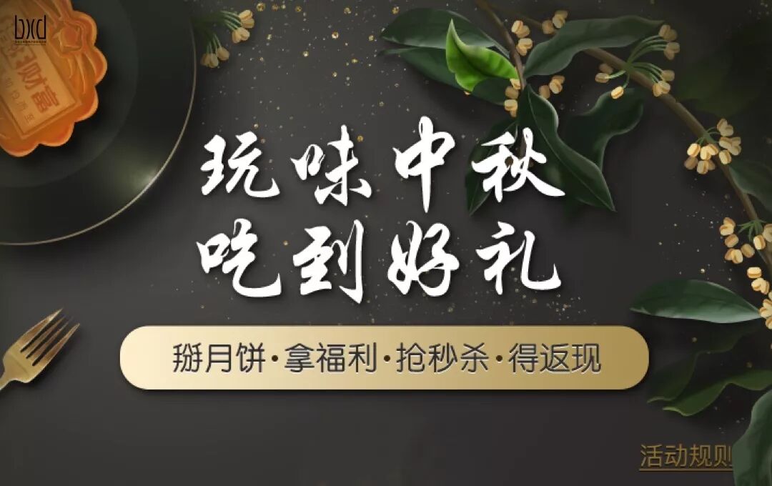 互联网下半场，运营设计师生存之道