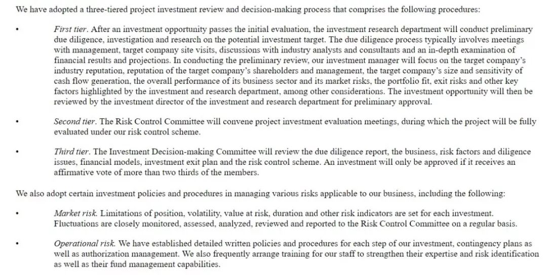 冲击“私募海外第一股”，白武士基岩资本的实力究竟如何？