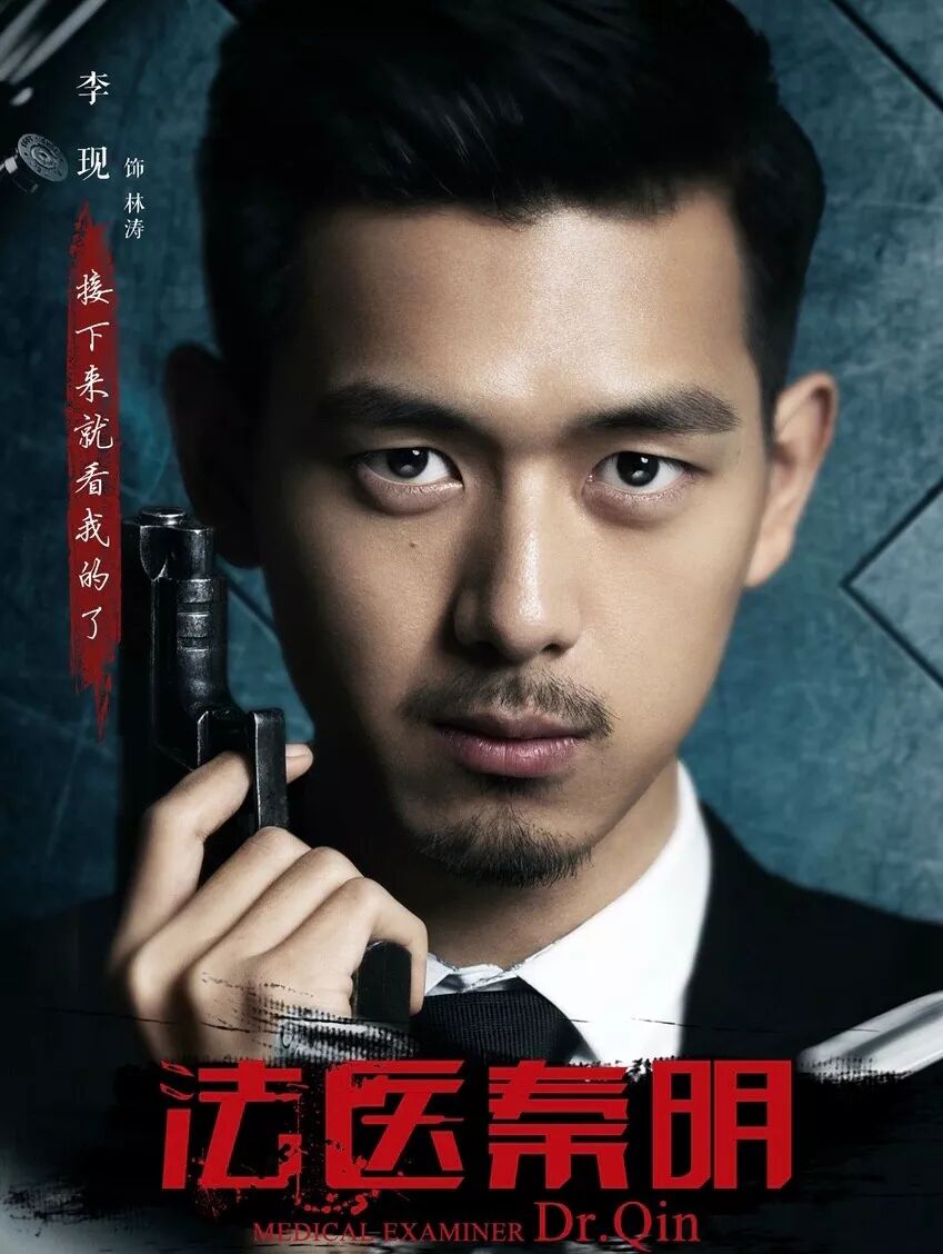 李伈最新电视剧_李祘电视剧剧情介绍_李现全部的电视剧剧情