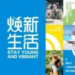 畅飞全球 | 焕新生活，3月全新攻略！