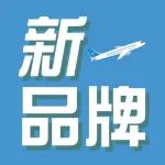 “厦航鹭上”尊享一鹭 | 厦门贵宾休息室服务升级