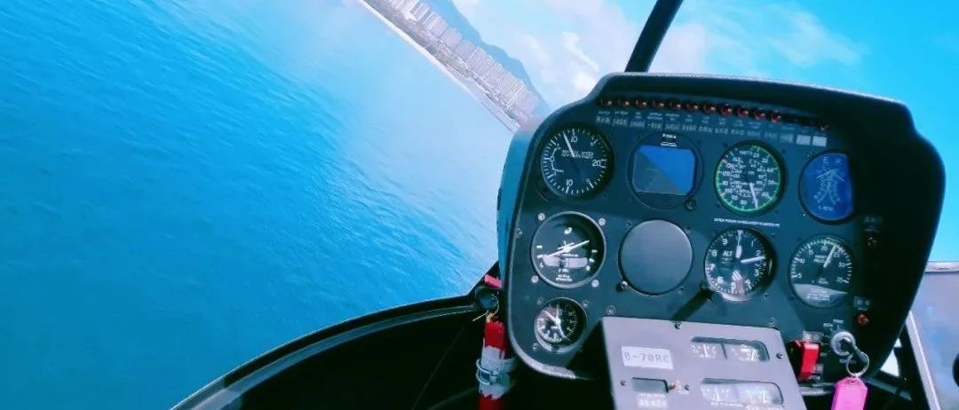 清水湾直升机带你酷享上帝视角 俯瞰人间最美海岸~