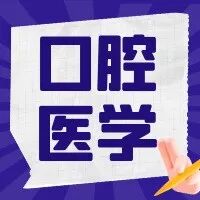 医疗器械维修怎么样医疗器械维修与营销专业的就业前景怎么样？_https://www.jmylbn.com_新闻资讯_第9张