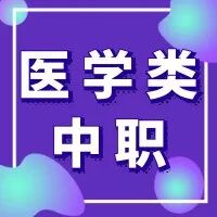 医疗器械维修怎么样医疗器械维修与营销专业的就业前景怎么样？_https://www.jmylbn.com_新闻资讯_第11张