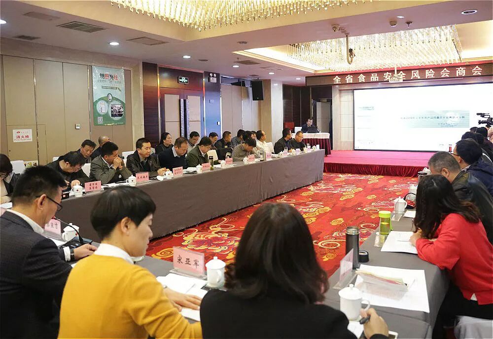 甘肃食品安全网_甘肃省食品安全委员会办公室_甘肃食品协会会长