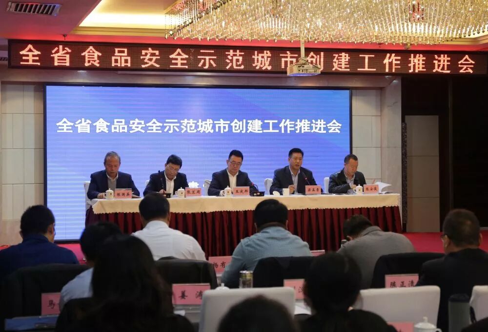 甘肃省食品安全委员会办公室_甘肃食品安全网_甘肃食品协会会长