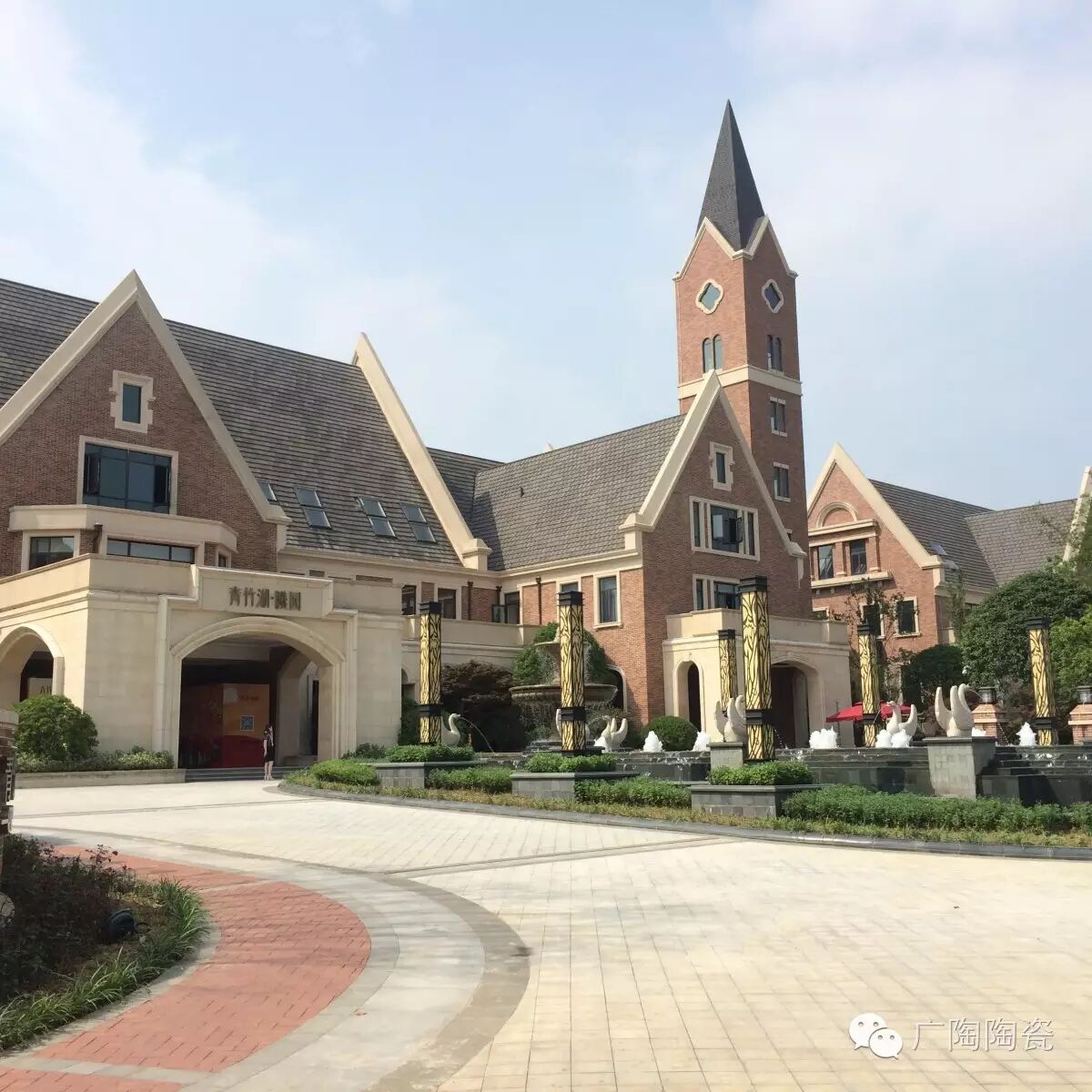 【广陶陶瓷◆微欣赏】戈壁砂影应用装饰-长沙金隅桃源别墅群,释放浪漫